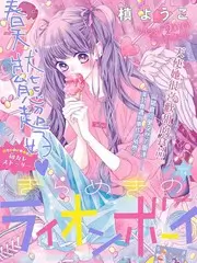 动漫美女声优访谈配图