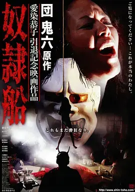 萌系动漫美女桃井结衣角色海报
